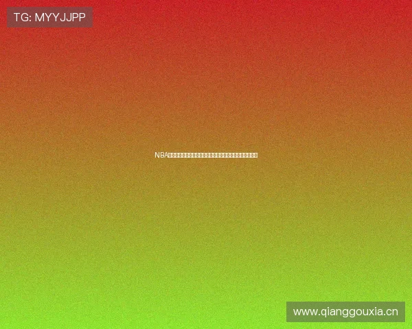 NBA比赛直播视频全程高清呈现精彩对决瞬间实时解说巅峰之战